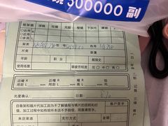 -优购镜仓(城阳青特万达店)