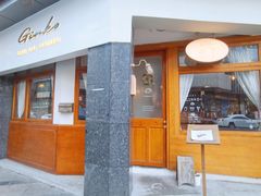 门面-Ginko银子(青龙街店)