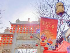 -即墨古城