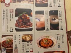 -南京大牌档(龙江新城市广场店)