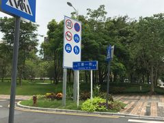 -登良(地铁站)