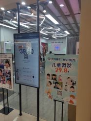 -手艺铺子·专注男士理发