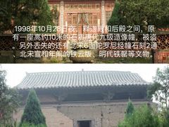 -白台寺