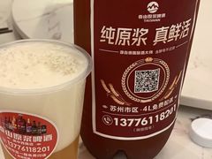 -聚汇三少·龙虾·中餐厅(莫邪路新天地店)