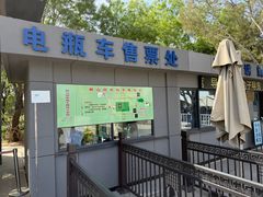 -秦始皇帝陵博物院-丽山园