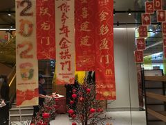 -麦当劳(新王府井店)