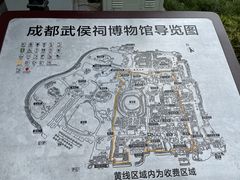 -成都武侯祠博物馆