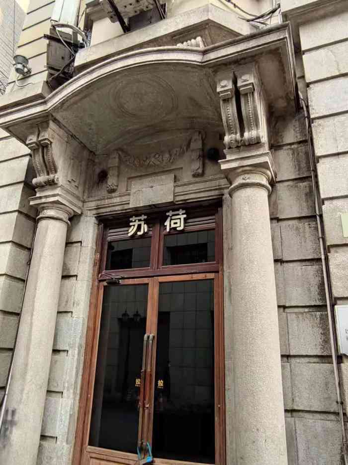 苏荷酒吧(soho店)-"酒吧建筑宏伟壮观 店内环境也更是绚丽多彩.