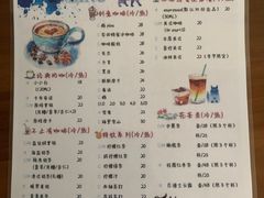 -微饮cafe