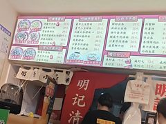 -明記茶餐廳(福田总店)
