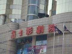 门面-中影国际影城(兰生大厦CINITY LED店)