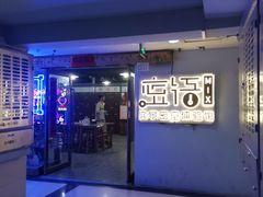 -密语超级密室(南宁旗舰店)