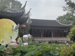 -檀园