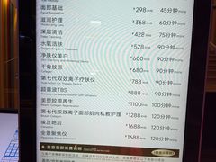 -皇室假期美食水疗会(春风路店)