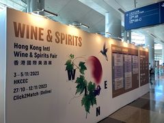 -香港会议展览中心演讲厅