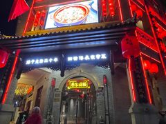 -蔡家酒楼(一德街店)