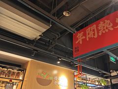 -木屋烧烤(龙岗龙城万科里店)