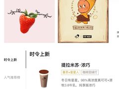 -喜茶(广州北京路惠福东店)