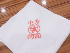 -小方的面(徐家汇店)
