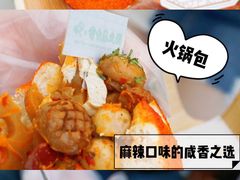 -喜茶(深圳福田星河COCO Park店)