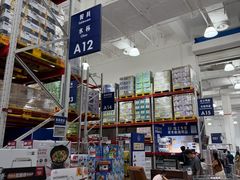 -山姆会员商店(邻瑞广场店)