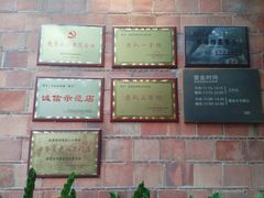 -临家闽南菜(五店市店)