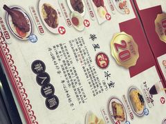 -華人 華星冰室(氹仔 店)