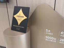 -智美品质医美