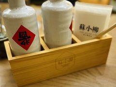 -苏小柳点心·手作小笼包(鸿寿坊分院)