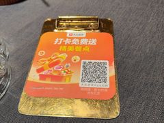 -锦府园·新台州菜(合生汇店)