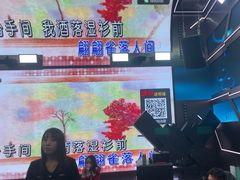 -W20 SHINING Party·K(悦豪和平路店)