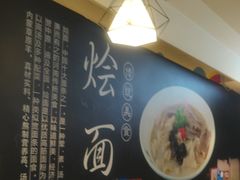 -大头亮羊汤烩面·河南非遗(良乡总店)