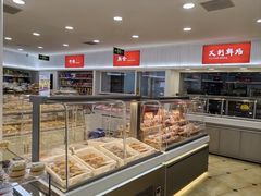 -百年义利(幸福大街店)