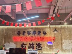 -谭三娘鲜切牛肉自助火锅(九眼桥总店)
