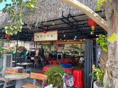 门面-大树下海鲜饭店