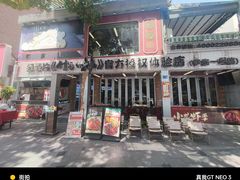 -生活如沸·顺德水牛奶火锅(大学路店)