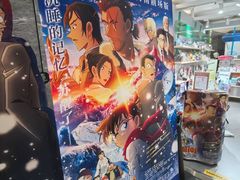 -上海金逸影城(静安大悦城店（原新恒星影城）)