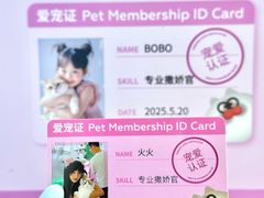 -PO PARK东方宝泰