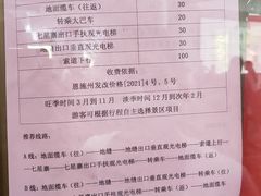 -恩施大峡谷