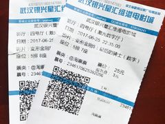 -银兴国际影城(星汇维港店)