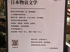 -半山书局(新世纪商城店)