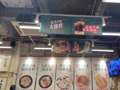 -东排食堂长沙小吃大排档(五一广场店)