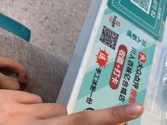 -川人百味(亿合城店)
