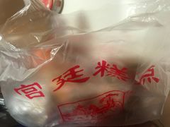 -宫廷糕点铺