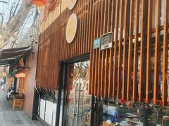-蟹尊苑(巨鹿店)