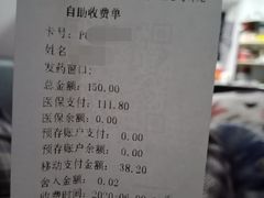 -上海市第六人民医院(临港院区)