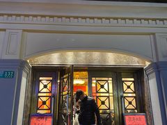 -瑞福园联谊餐室(茂名南路店)