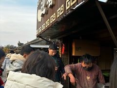 -迎春桥老炉烧饼(碧霞路店)