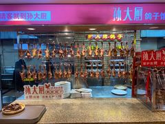 -锦绣金山人家(友谊店)