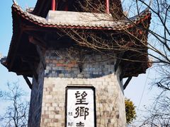 -丰都鬼城名山景区